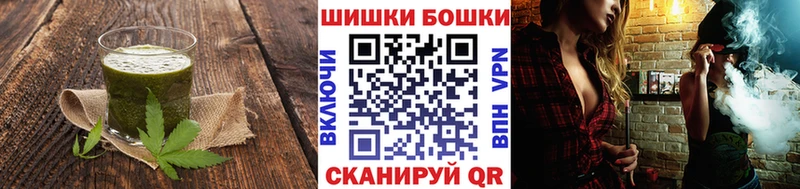Печенье с ТГК марихуана  Купить закладки  Прохладный 
