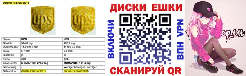 Купить  Прохладный  ЭКСТАЗИ VHQ 