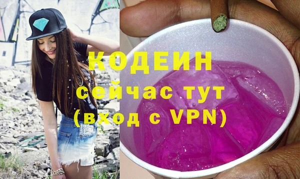 не бодяженный Каменск-Шахтинский