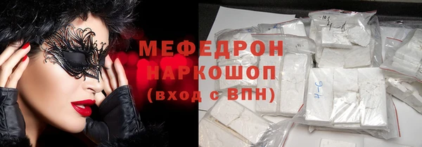 mdma Каменногорск