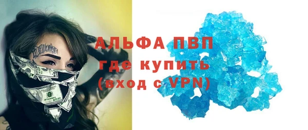 mdma Каменногорск