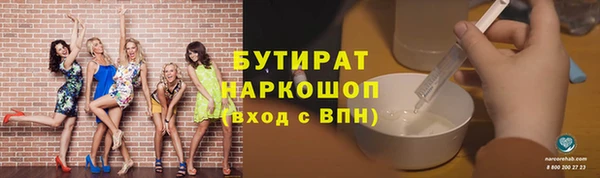 PSILOCYBIN Каменка