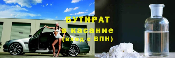mdma Каменногорск