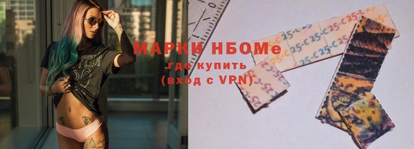 mdma Каменногорск