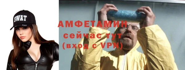 mdma Каменногорск