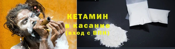 mdma Каменногорск