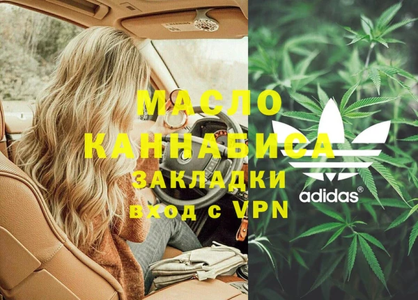 mdma Каменногорск