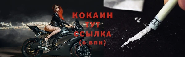 mdma Каменногорск