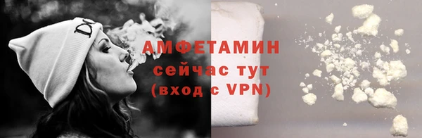 mdma Каменногорск
