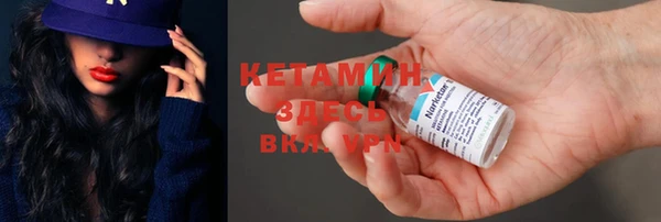 mdma Каменногорск