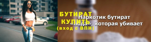 PSILOCYBIN Каменка