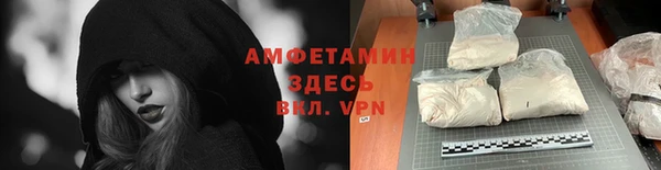 mdma Каменногорск