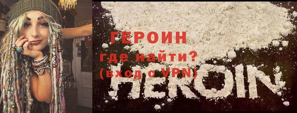 PSILOCYBIN Каменка
