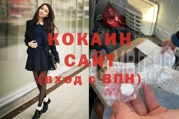 не бодяженный Каменск-Шахтинский