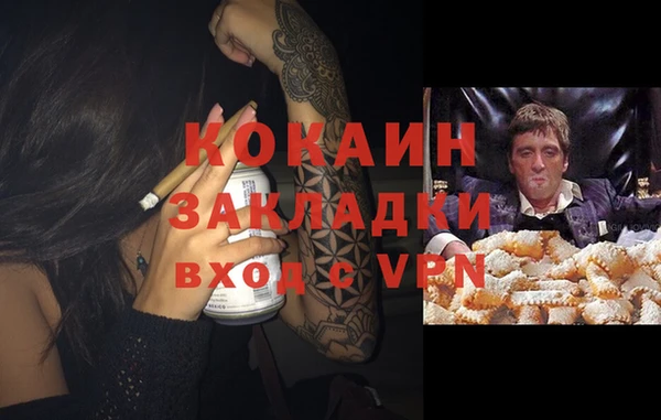 mdma Каменногорск