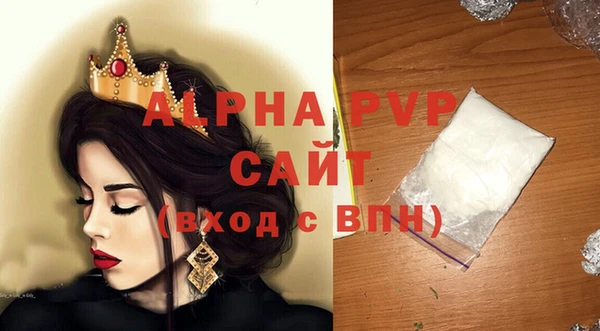 mdma Каменногорск