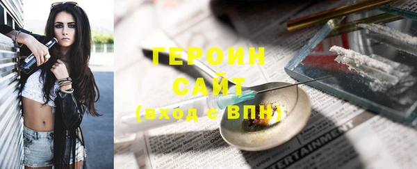 mdma Каменногорск