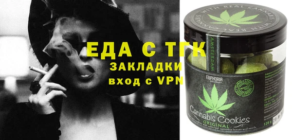 mdma Каменногорск