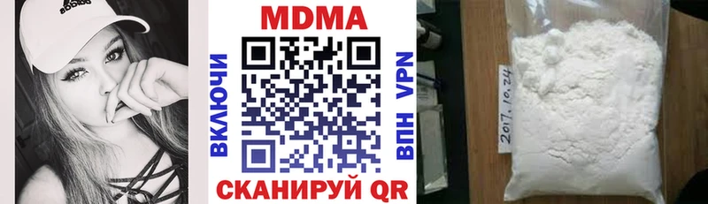 МДМА crystal  Купить где  Прохладный 