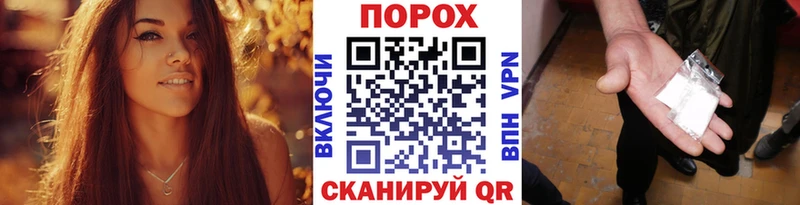 МЕТАМФЕТАМИН Декстрометамфетамин 99.9%  Купить закладки  Прохладный 