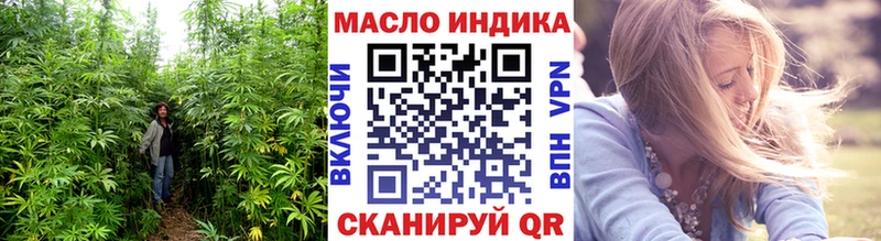 ТГК концентрат  Купить закладки  Прохладный 